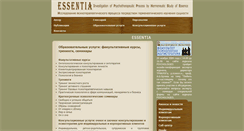 Desktop Screenshot of ipp-hse.ru