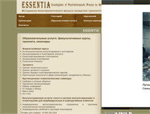 Tablet Screenshot of ipp-hse.ru